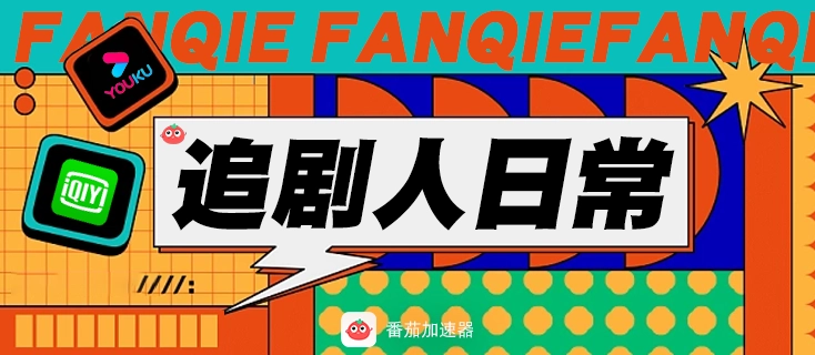 國(guó)外能看中央電視臺(tái)嗎教程