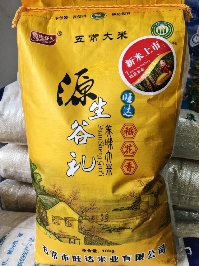 石家莊厚德福城ii禮著(南區)怎么樣?小區地址房價走勢優勢解讀-石家莊