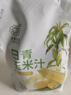 洪谷記