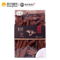 谷記老谷頭谷記紫靈芝切片250g