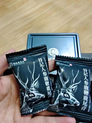 老谷頭304:“老谷頭的鹿尾膏還是不錯的,多次回購了,會繼續支持的?.