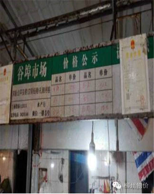 小心 去這3個市場買海鮮和雞可能會被吃秤頭