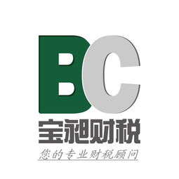 提供番禺南沙 辦注冊公司代理記賬