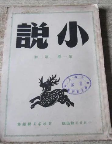 劉卓讀 種谷記 重新思考 深入群眾