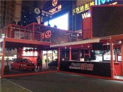 萬達國際影城 李家村店