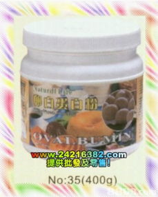 佳運(yùn)醫(yī)藥 貿(mào)易公司提供深海魚油丸 大豆卵磷脂 蔬谷營(yíng)養(yǎng)纖維素粉等產(chǎn)品