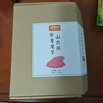 洪谷記