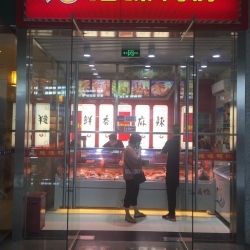 「營業(yè)員招聘」谷記茶莊招聘-店長直聘