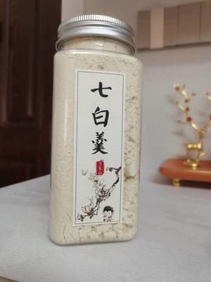 洪谷記
