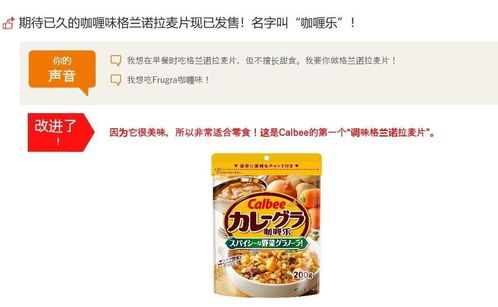 有哪些比較好的日本食品品牌