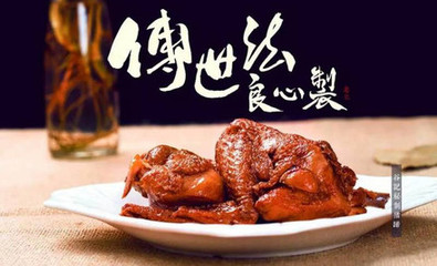 【洛陽谷記秘制豬蹄團購】谷記秘制豬蹄雞全翅團購|價格|圖片_手機美團網