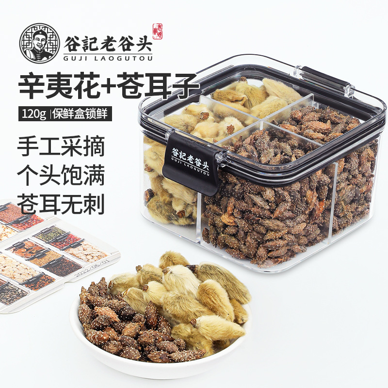 俗話說十個女人九個腰疼,用它煮水,腰不痛,腿不酸,皮膚更.