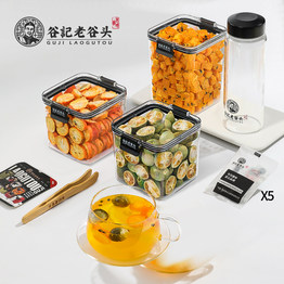 沖泡飲料