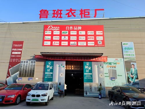 聚焦3 15 魯班定制家具廠 聚焦產品質量,打造高品質定制家具