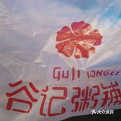 電話 地址 價格 營業時間 韓森寨小吃快餐團購