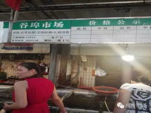 這些菜攤短斤少兩變相漲價