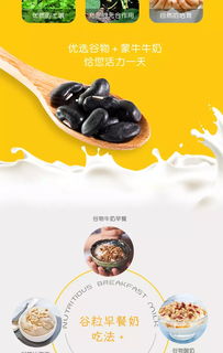 蒙牛 利樂包谷粒早餐黑谷牛奶飲品250ml 12包 僅限南陽地區積分兌換