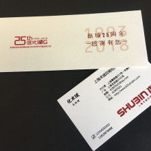 電腦圖文設(shè)計制作 藝術(shù)與科技的完美融合