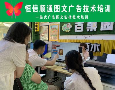 開圖文廣告店剛起步需要多少錢？網頁制作是重要環節