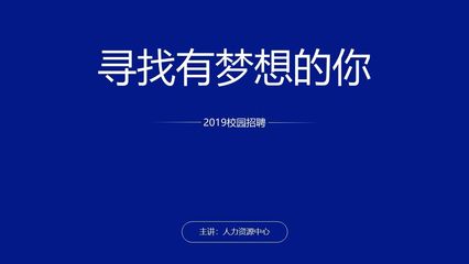 PPT設計制作與美化技巧 電腦圖文排版及內容頁設計流程