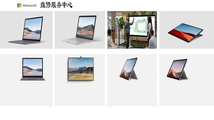 深圳微軟Surface售后維修點(diǎn)與網(wǎng)絡(luò)技術(shù)服務(wù)全攻略